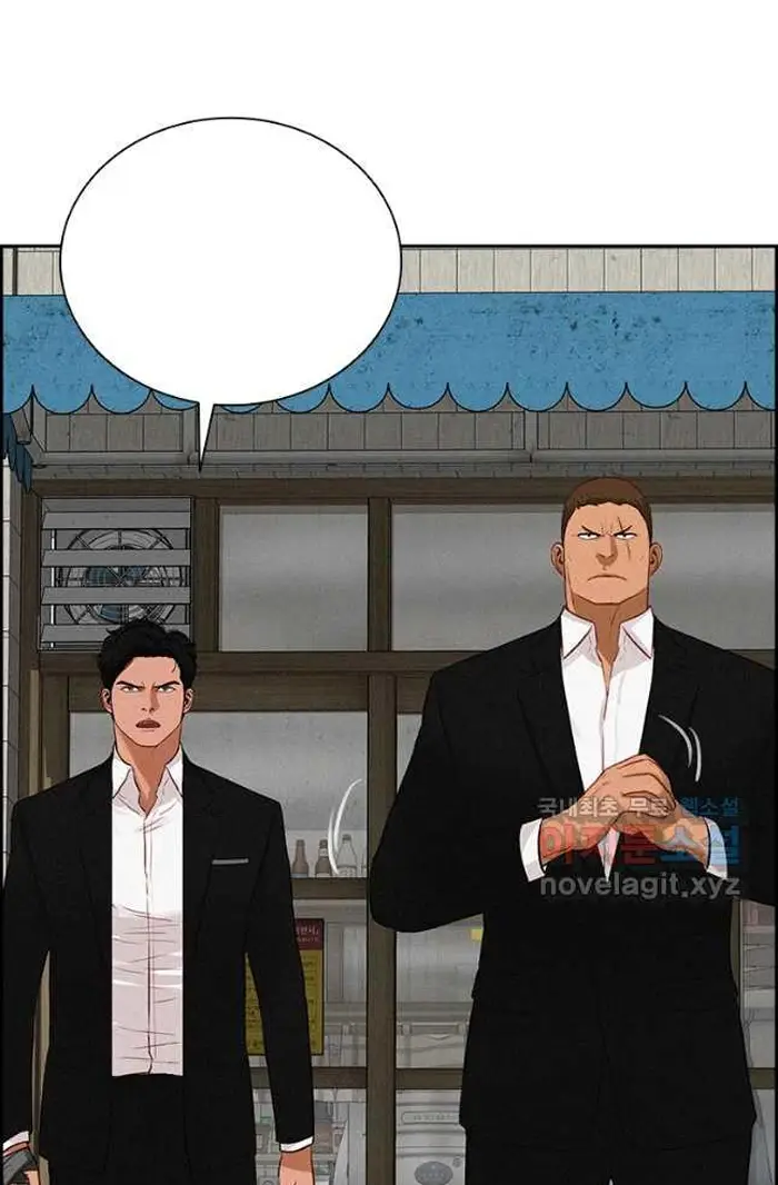 Read Lord of Money Ar Manga Online