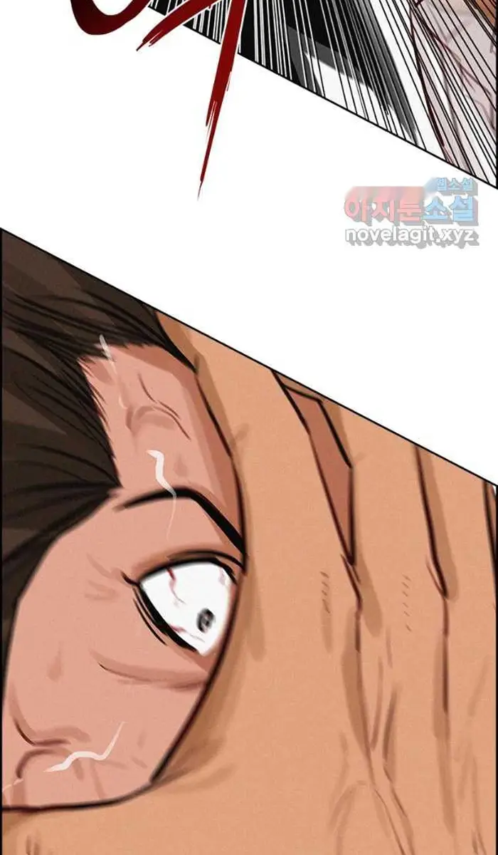 Read Lord of Money Ar Manga Online