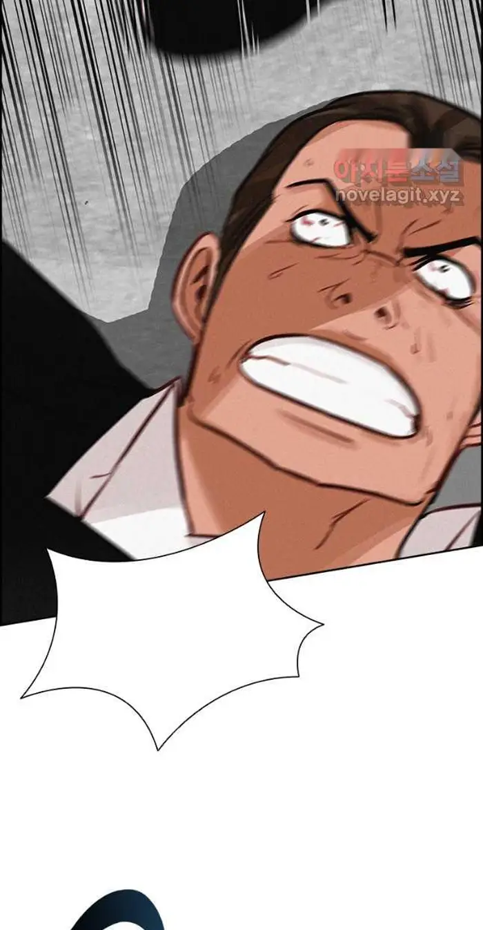 Read Lord of Money Ar Manga Online