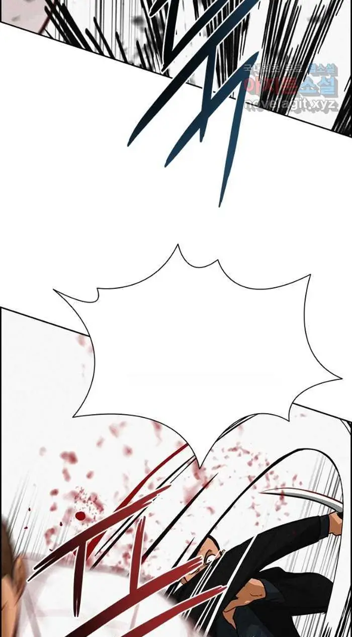 Read Lord of Money Ar Manga Online