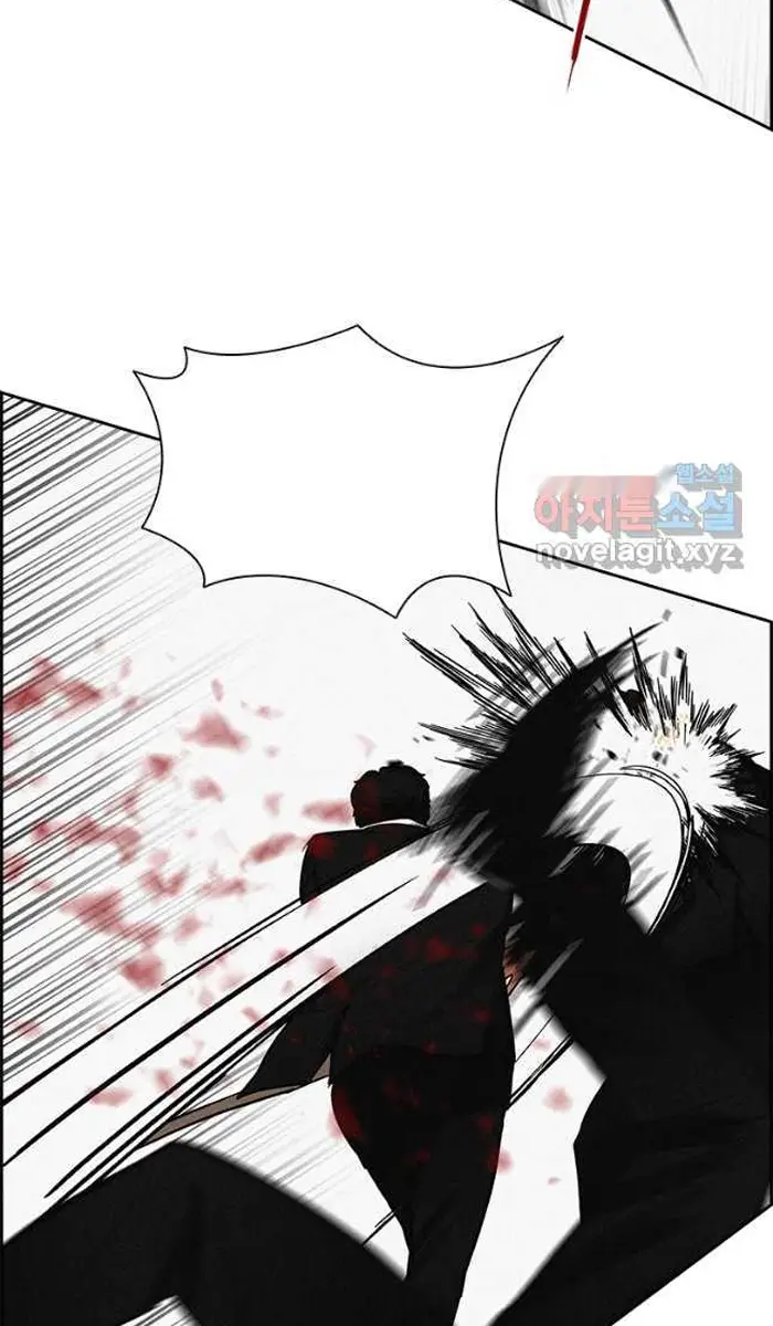 Read Lord of Money Ar Manga Online