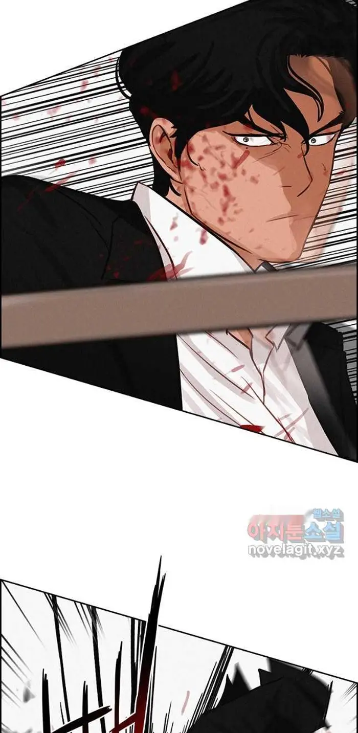 Read Lord of Money Ar Manga Online