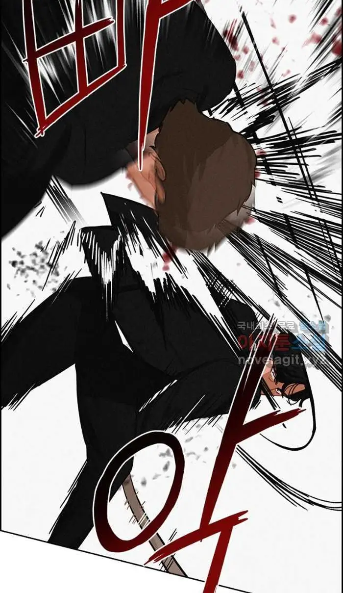 Read Lord of Money Ar Manga Online