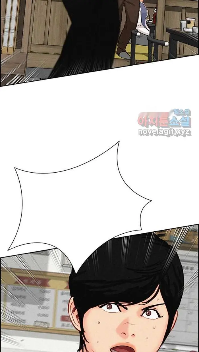 Read Lord of Money Ar Manga Online