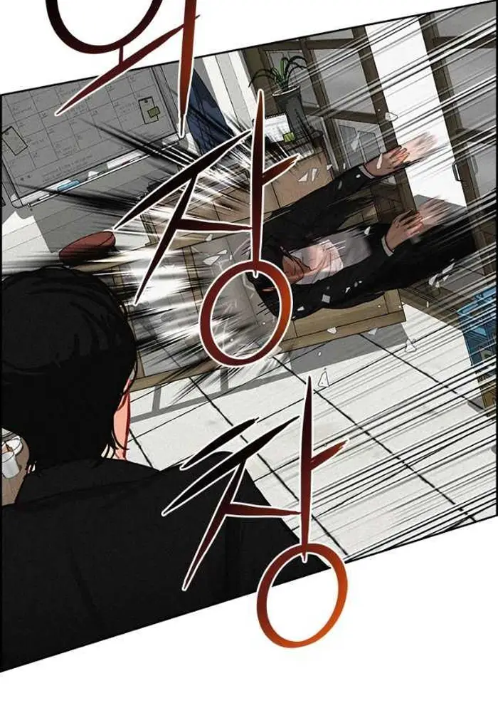 Read Lord of Money Ar Manga Online
