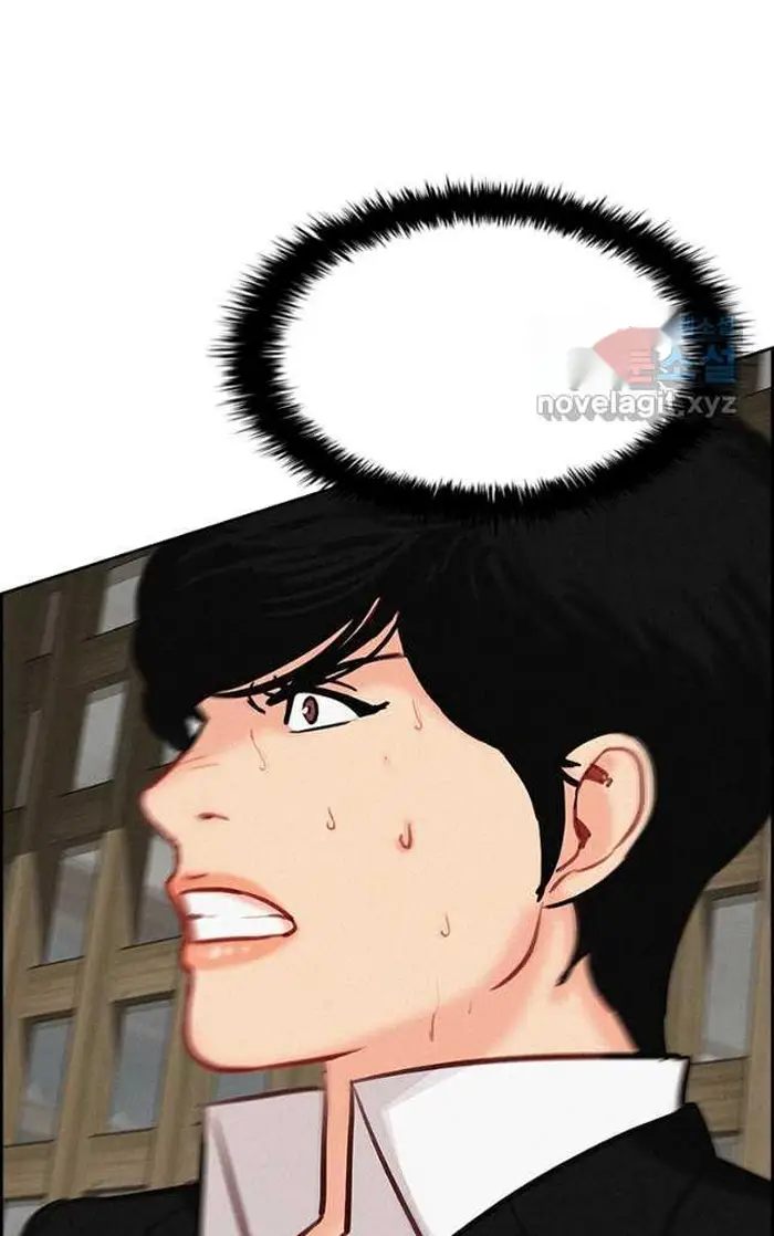 Read Lord of Money Ar Manga Online