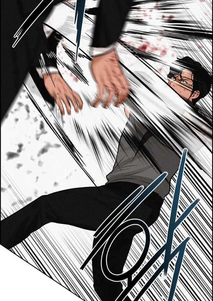 Read Lord of Money Ar Manga Online