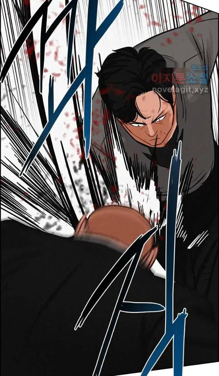 Read Lord of Money Ar Manga Online