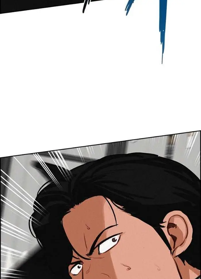 Read Lord of Money Ar Manga Online
