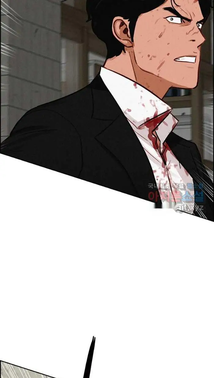 Read Lord of Money Ar Manga Online