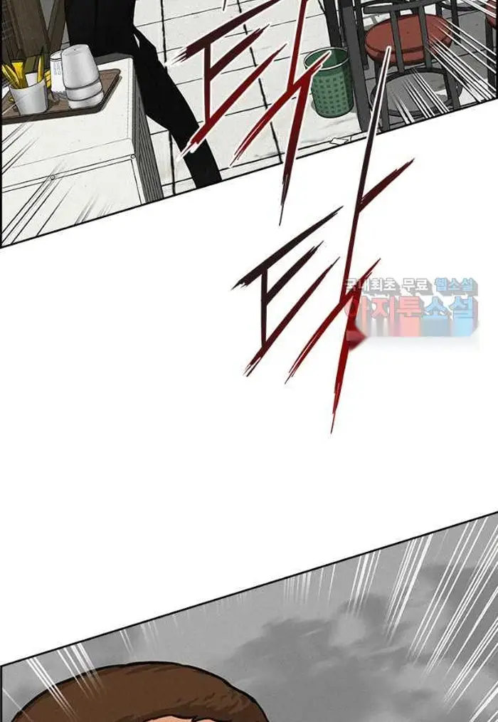 Read Lord of Money Ar Manga Online
