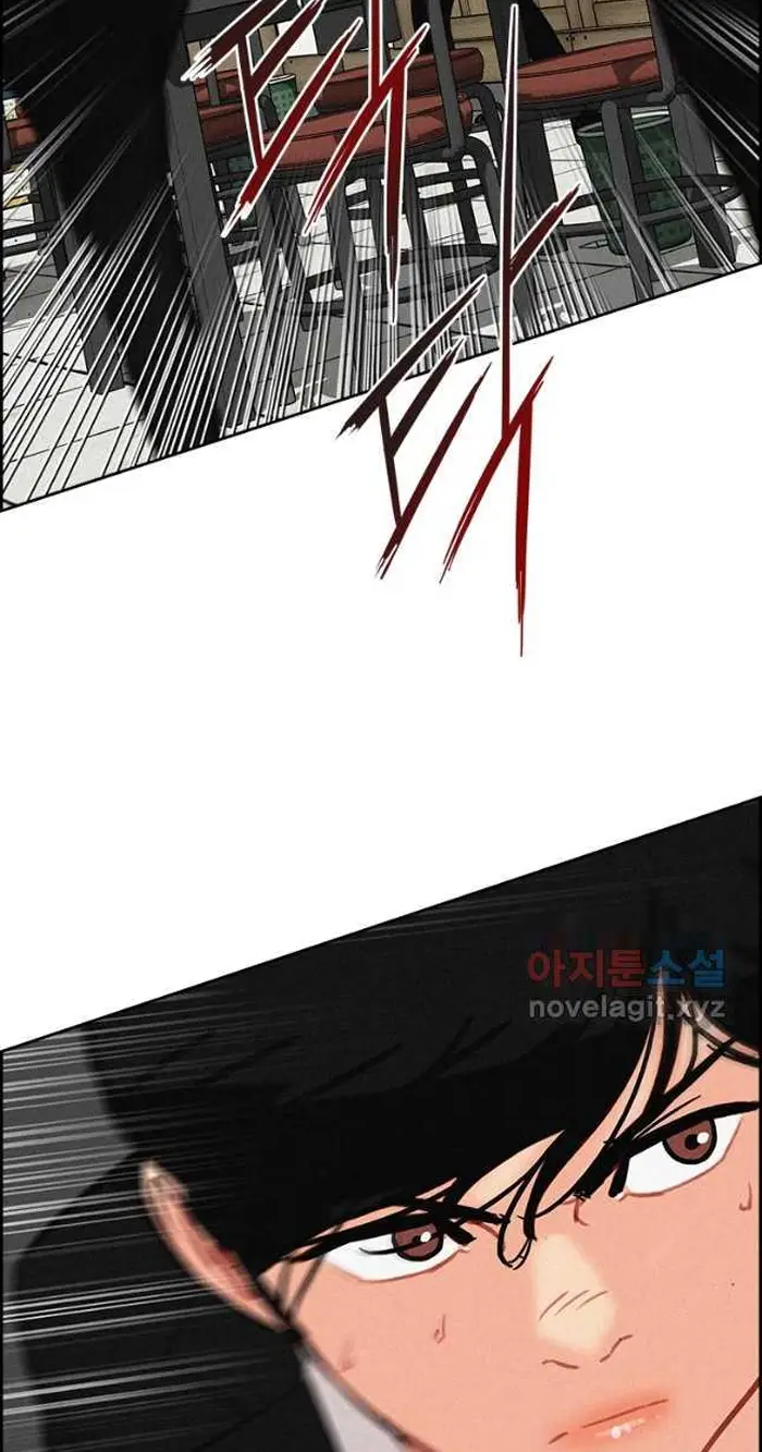 Read Lord of Money Ar Manga Online
