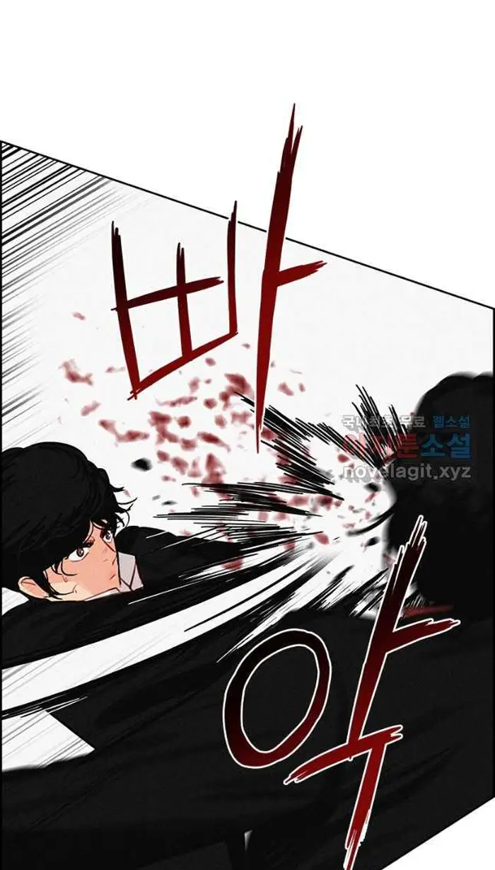 Read Lord of Money Ar Manga Online