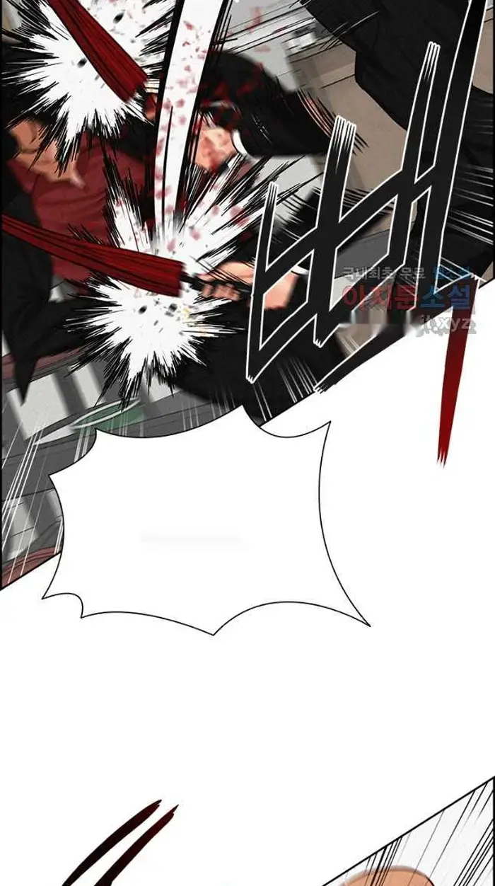 Read Lord of Money Ar Manga Online