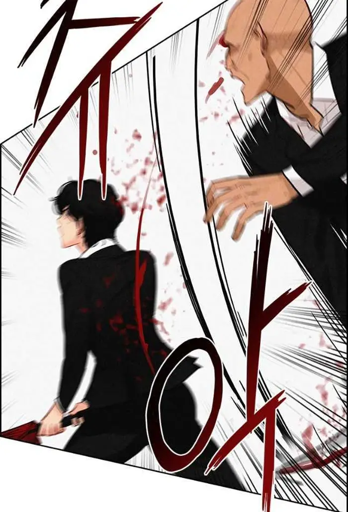 Read Lord of Money Ar Manga Online