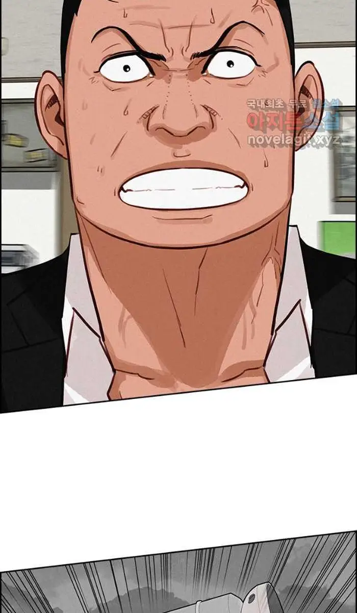 Read Lord of Money Ar Manga Online