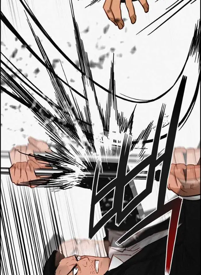 Read Lord of Money Ar Manga Online