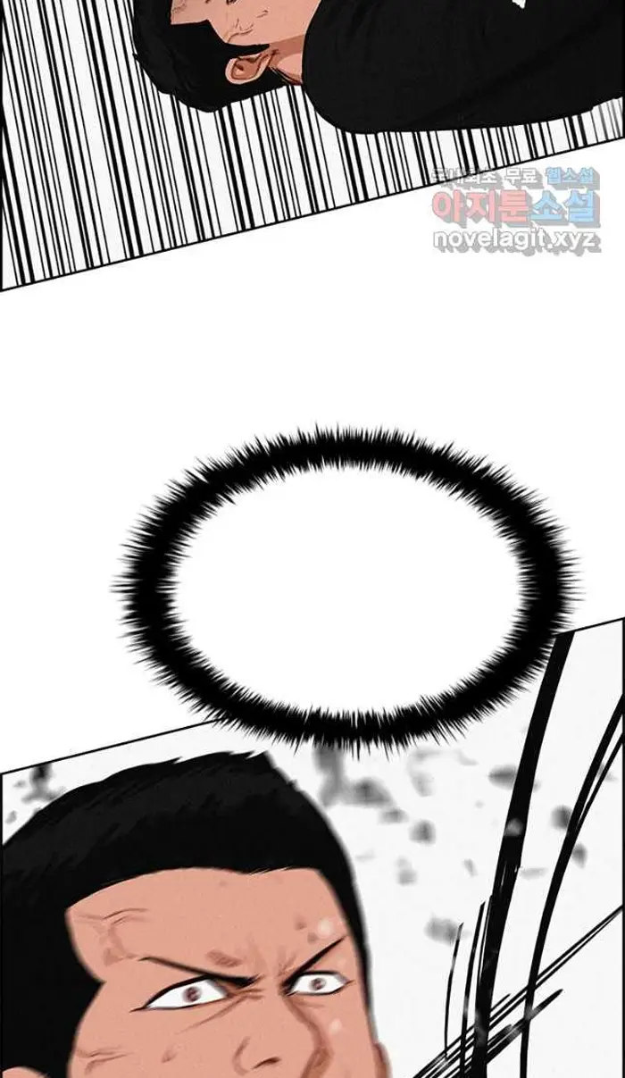 Read Lord of Money Ar Manga Online