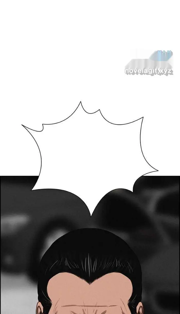 Read Lord of Money Ar Manga Online