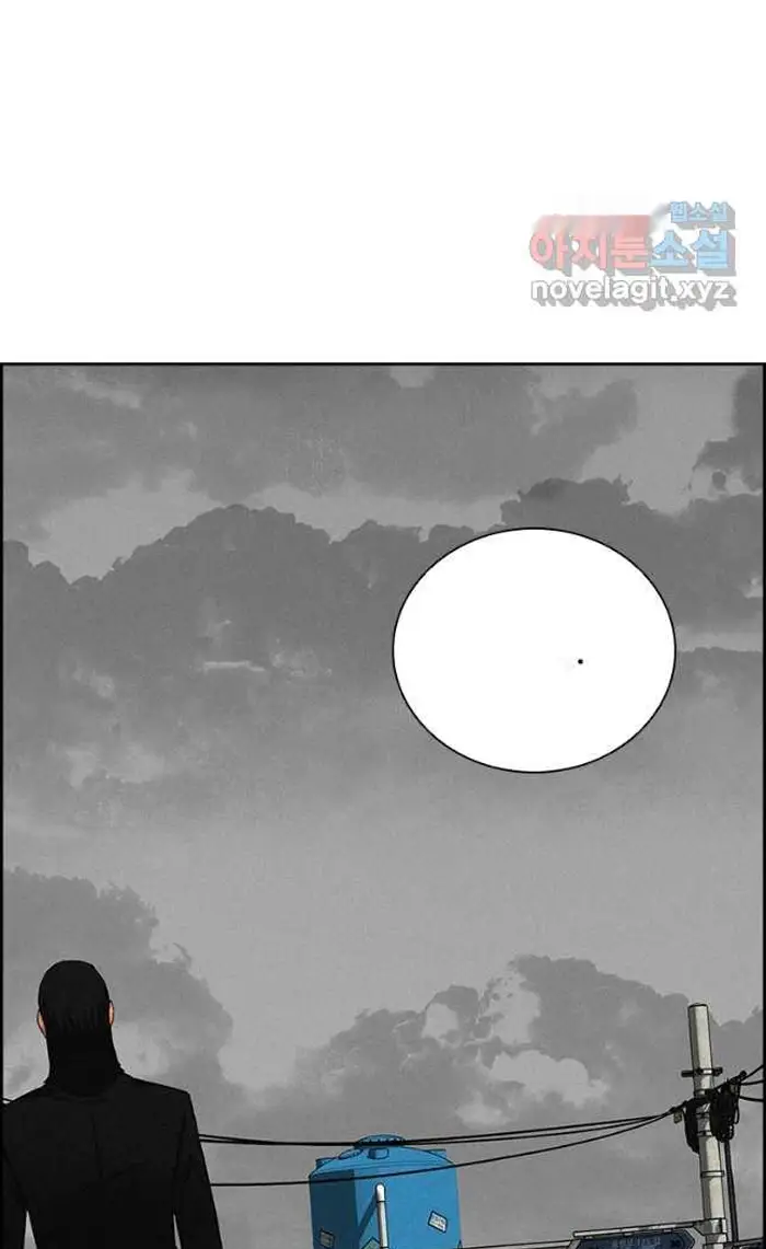 Read Lord of Money Ar Manga Online