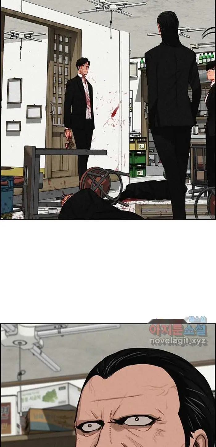 Read Lord of Money Ar Manga Online