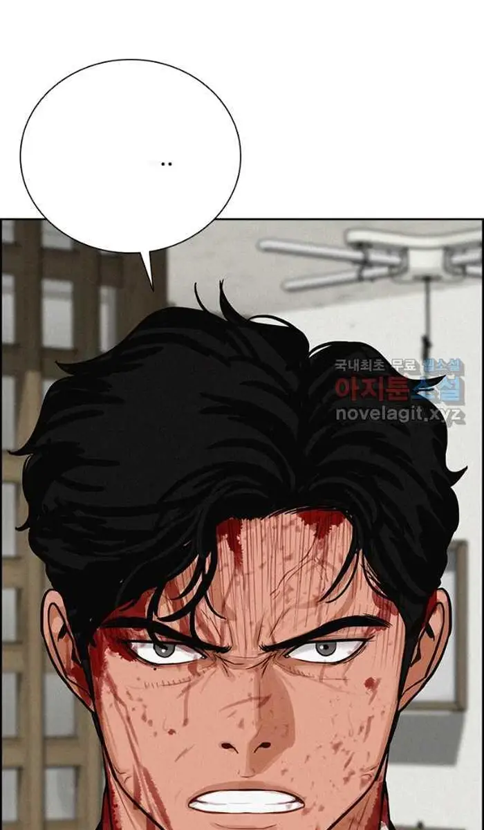 Read Lord of Money Ar Manga Online