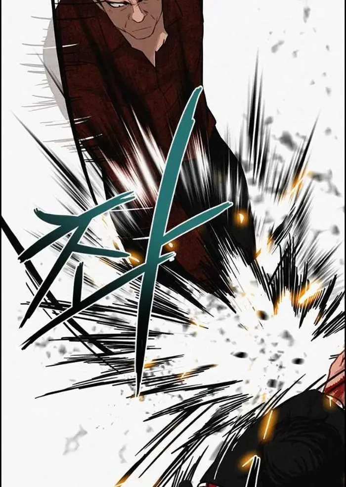 Read Lord of Money Ar Manga Online