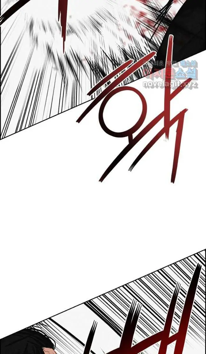 Read Lord of Money Ar Manga Online