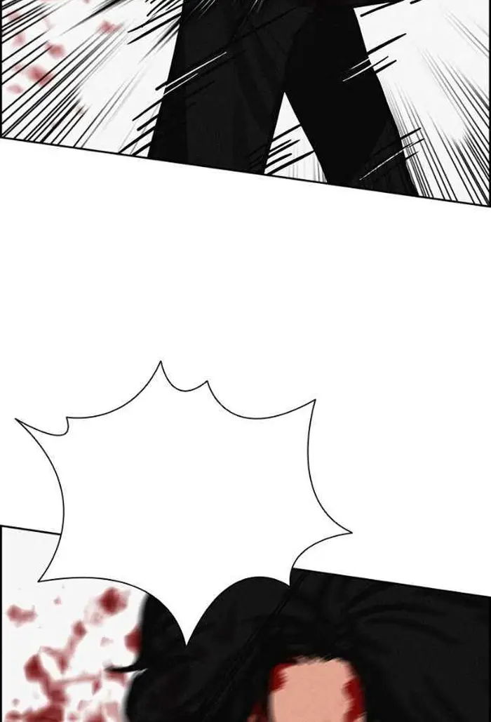 Read Lord of Money Ar Manga Online