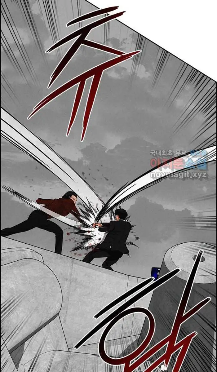 Read Lord of Money Ar Manga Online