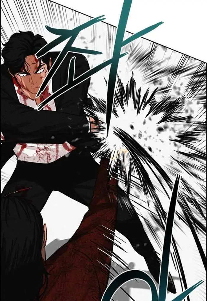 Read Lord of Money Ar Manga Online