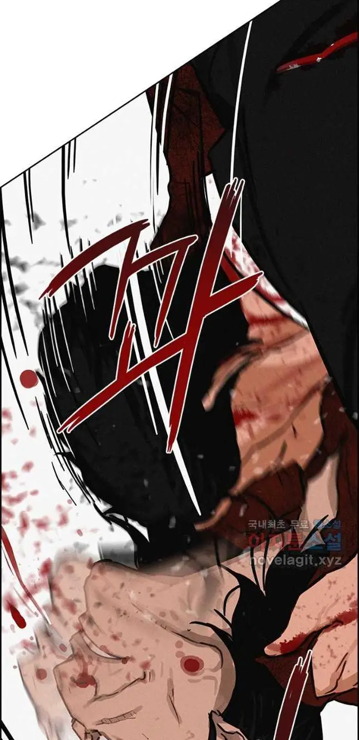 Read Lord of Money Ar Manga Online