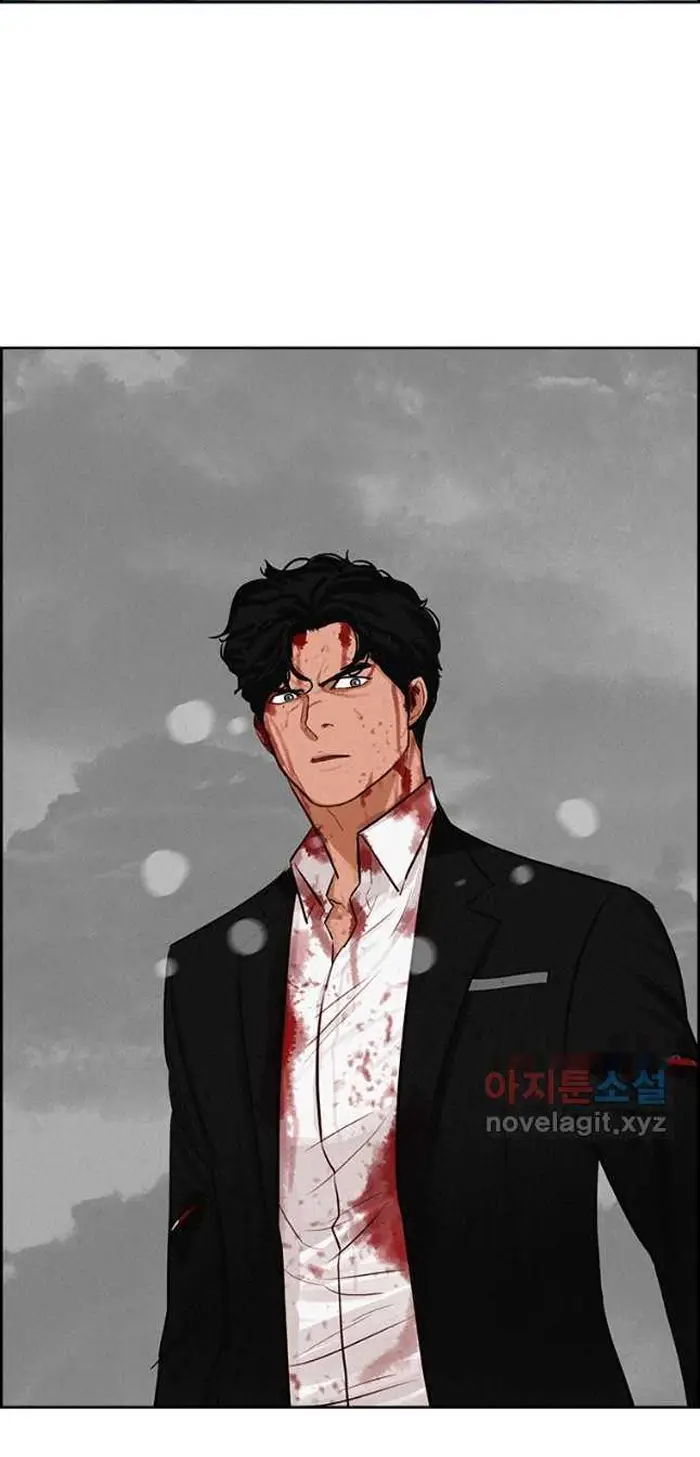 Read Lord of Money Ar Manga Online