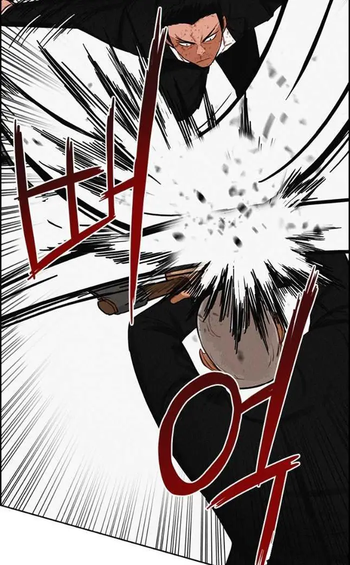 Read Lord of Money Ar Manga Online