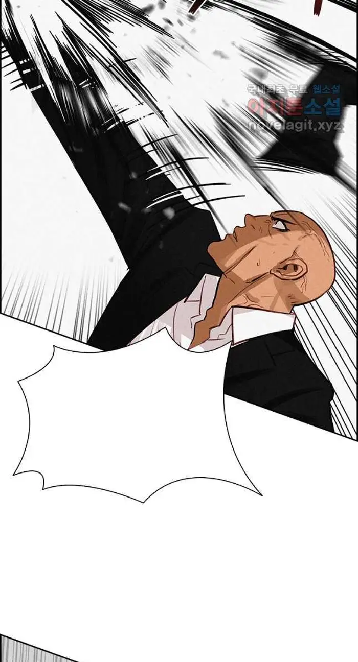 Read Lord of Money Ar Manga Online