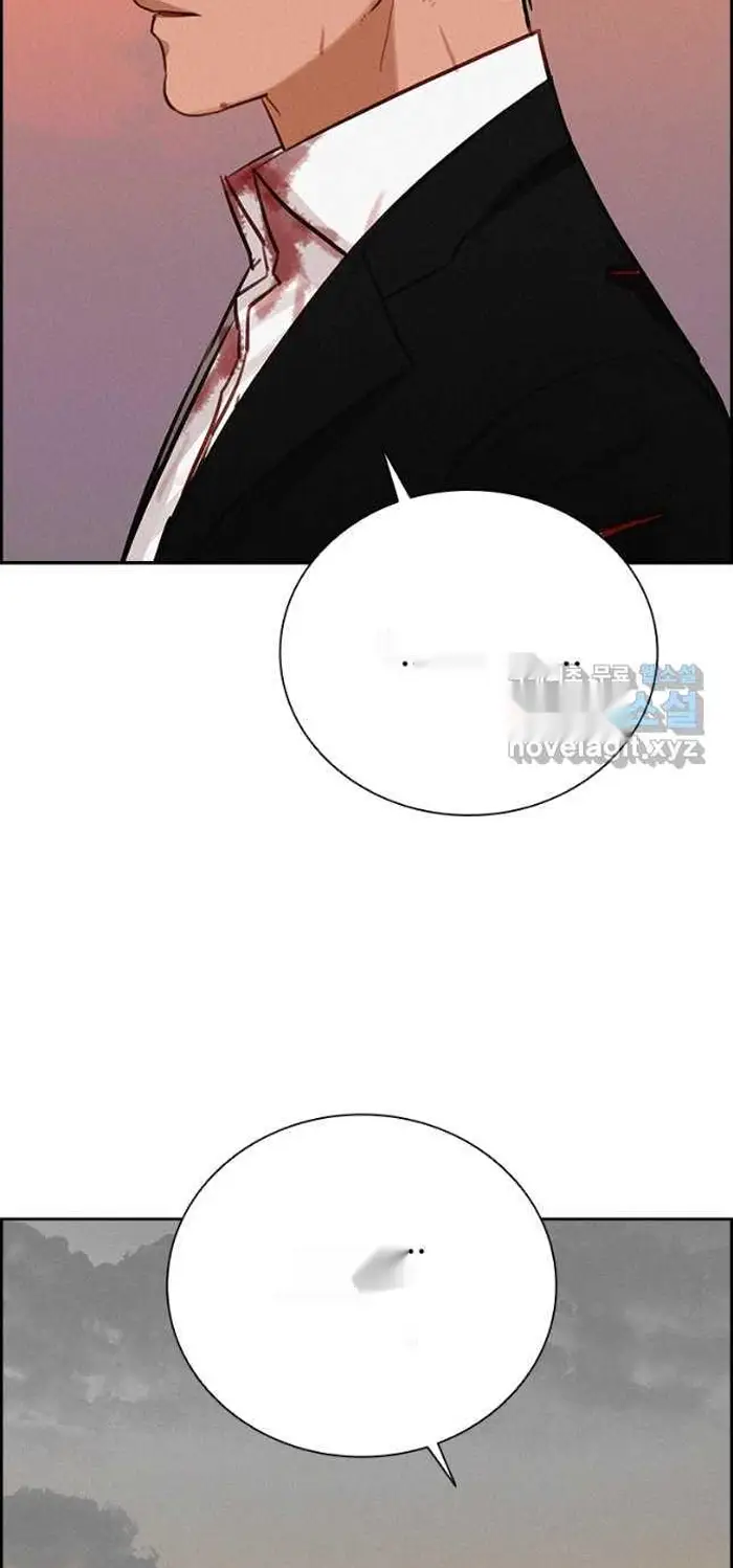 Read Lord of Money Ar Manga Online