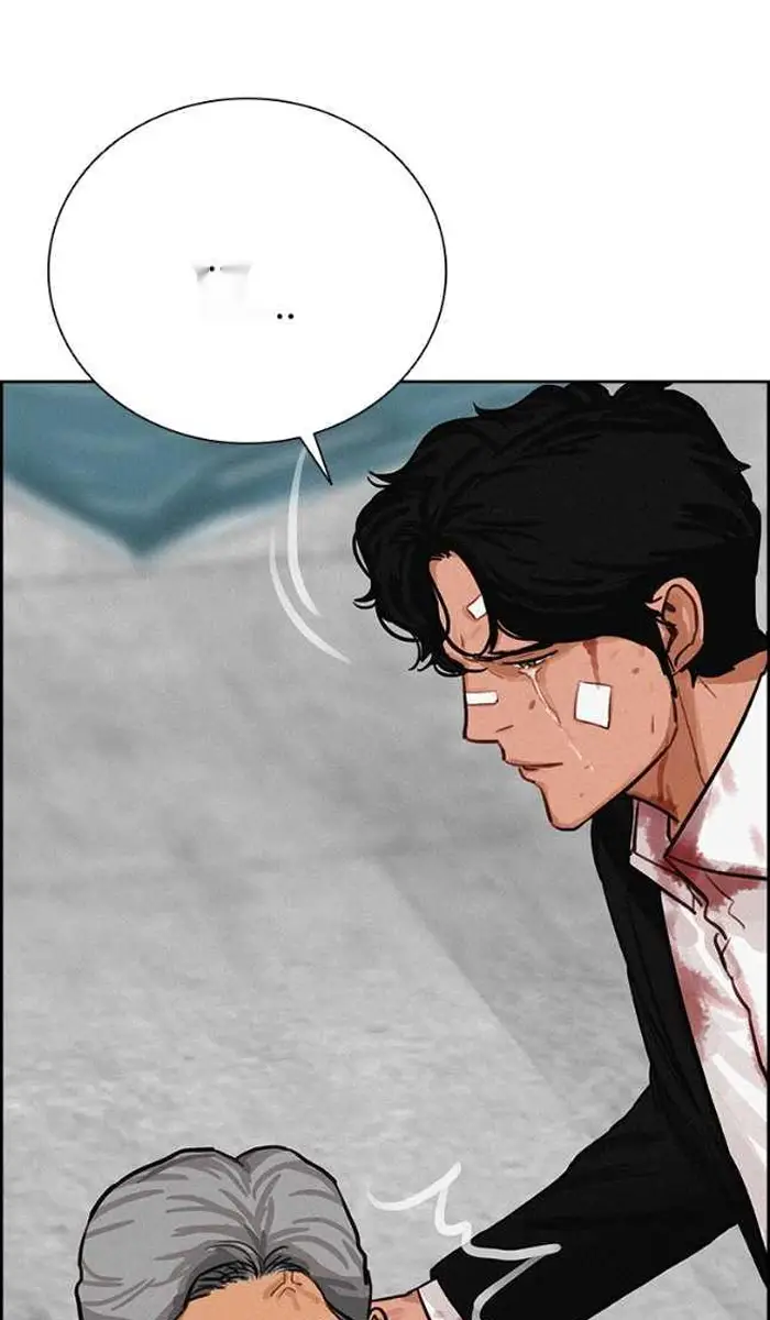 Read Lord of Money Ar Manga Online