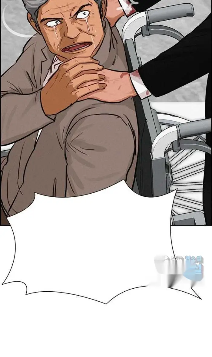 Read Lord of Money Ar Manga Online