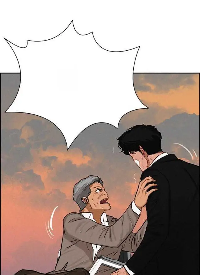 Read Lord of Money Ar Manga Online