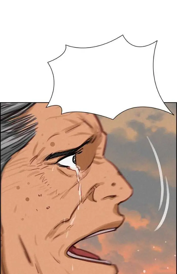 Read Lord of Money Ar Manga Online