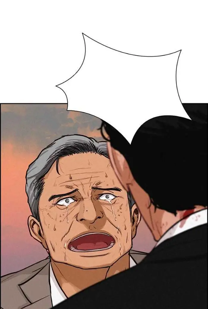 Read Lord of Money Ar Manga Online