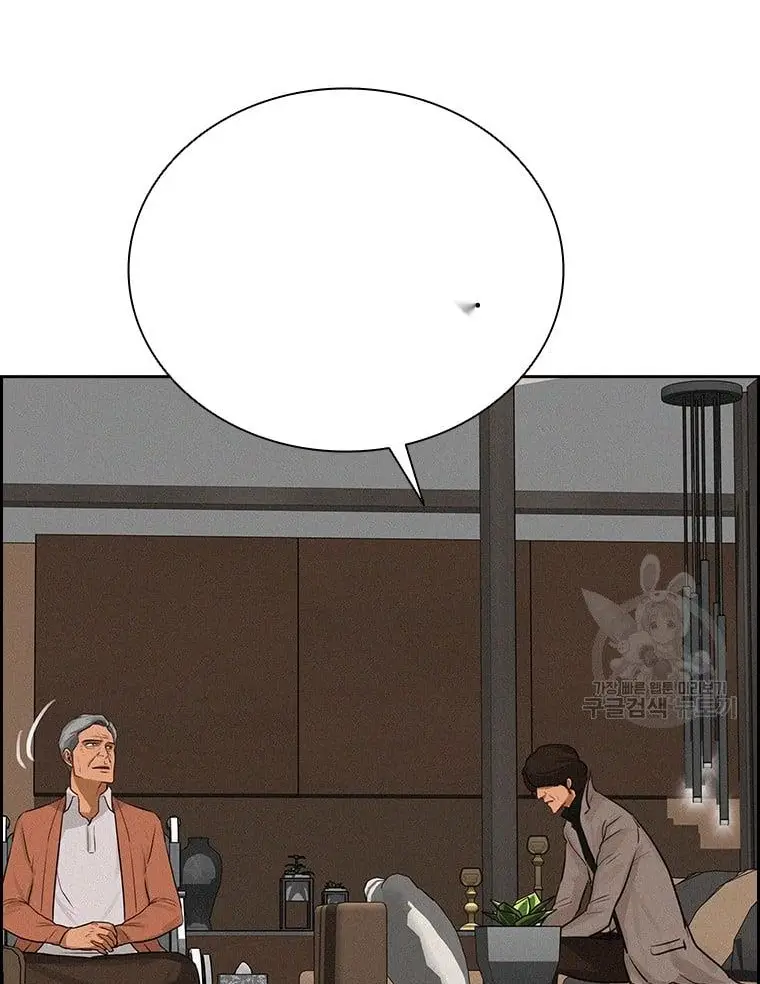 Read Lord of Money Ar Manga Online