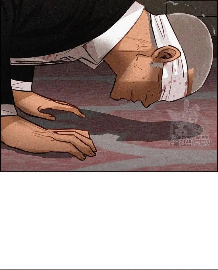 Read Lord of Money Ar Manga Online