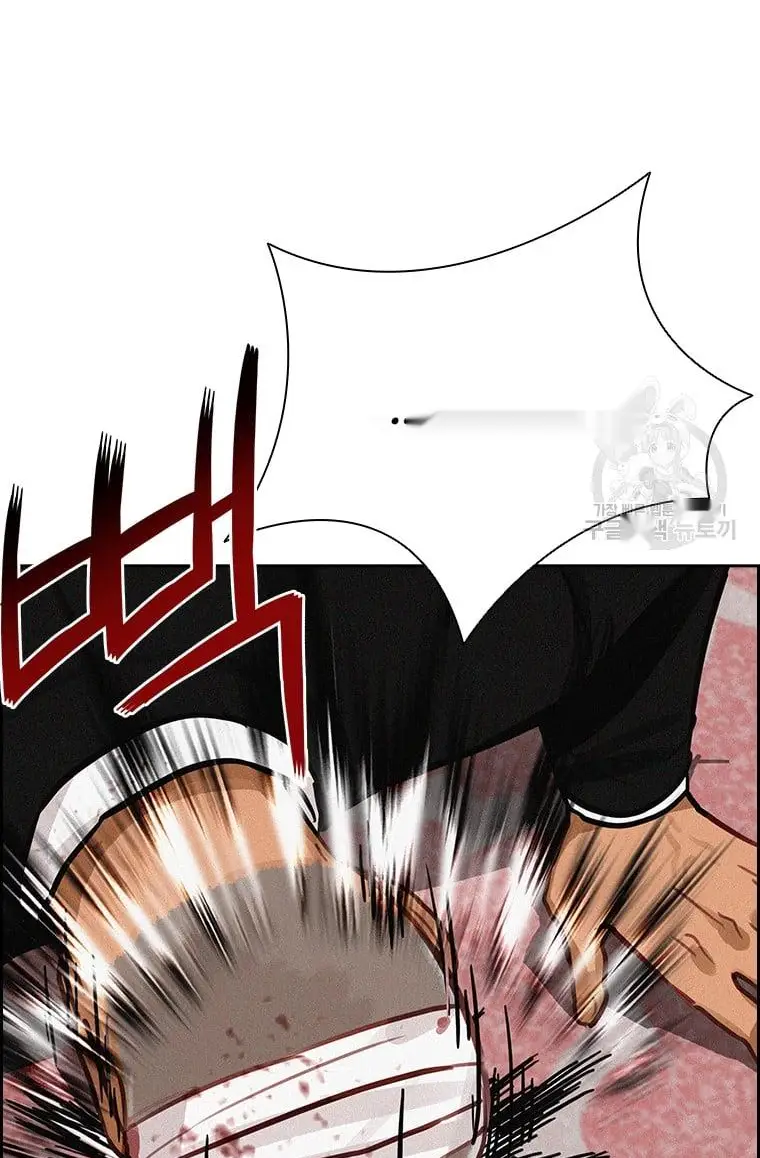 Read Lord of Money Ar Manga Online