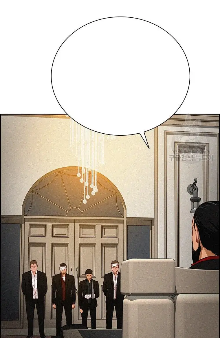 Read Lord of Money Ar Manga Online