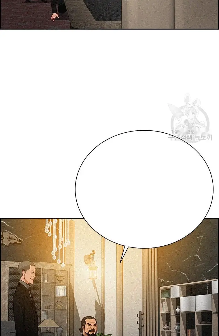 Read Lord of Money Ar Manga Online