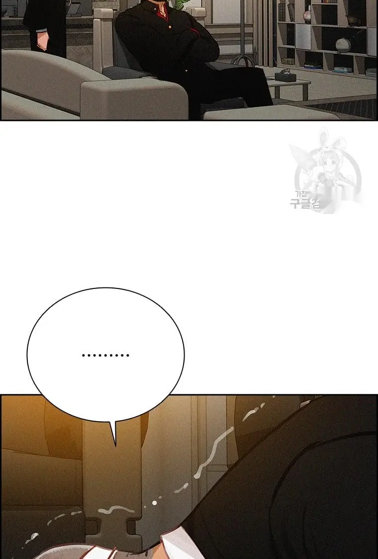 Read Lord of Money Ar Manga Online