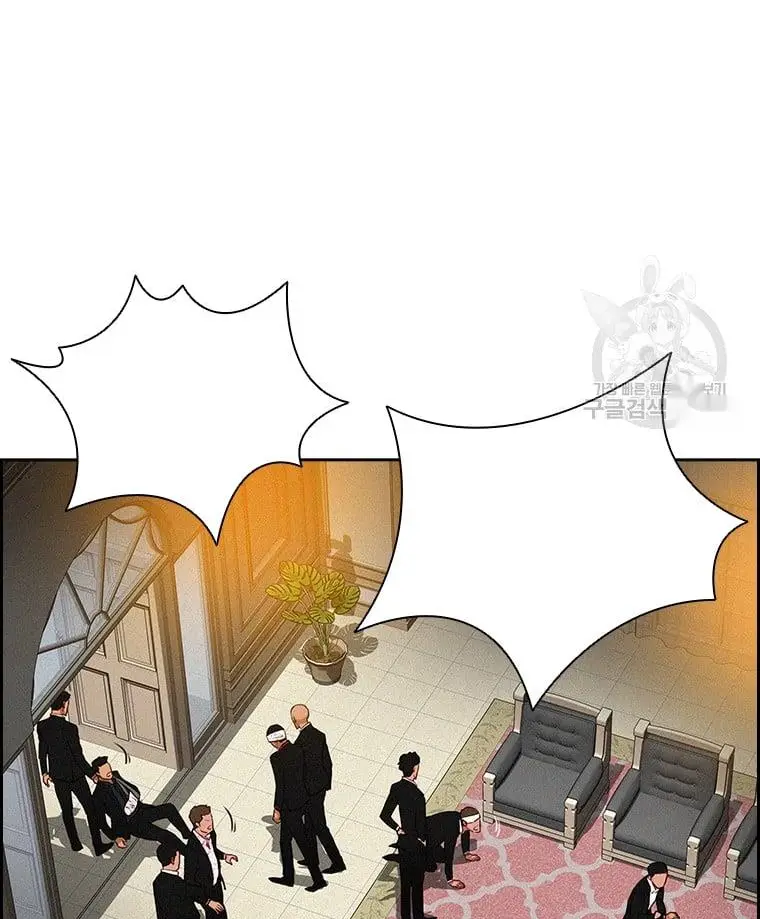 Read Lord of Money Ar Manga Online