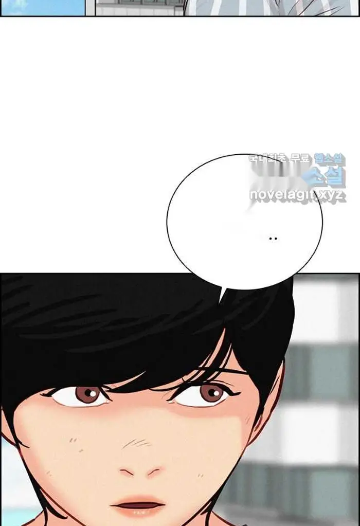 Read Lord of Money Ar Manga Online