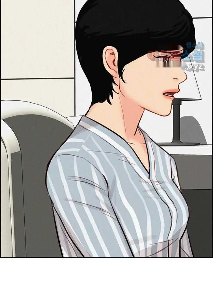 Read Lord of Money Ar Manga Online